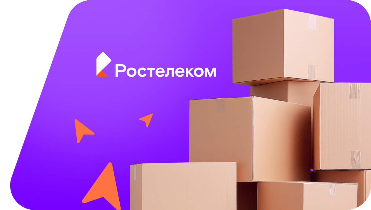 Переезд в новую квартирув&nbsp;деревня Коржовка (Брянская область)